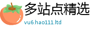 新奥2025年天天开好彩任2025最新免费资料大全手机版